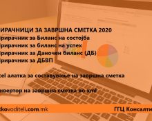 Содржина достапна само за најавени корисници (претплатници)