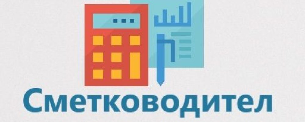 Нов Закон за вршење на сметководствени работи