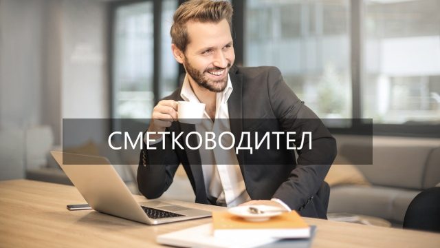 УНИЈА ПРОМ Скопје